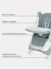 Зеленый стол-стул RANT basic "MANGO" RH304