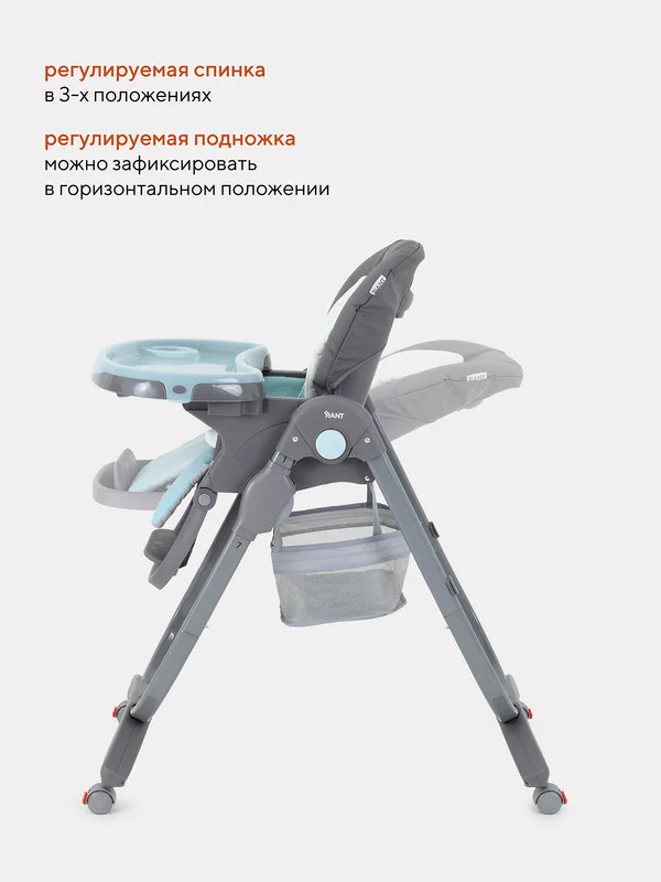 Голубой стол-стул "Cafe" RH300