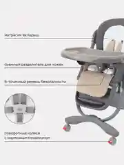 Бежевый стол-стул "Cafe" RH300