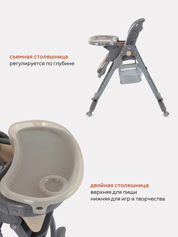 Бежевый стол-стул "Cafe" RH300
