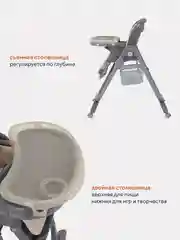 Бежевый стол-стул "Cafe" RH300
