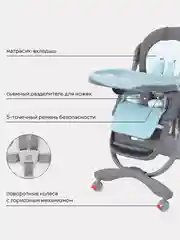 Голубой стол-стул "Cafe" RH300