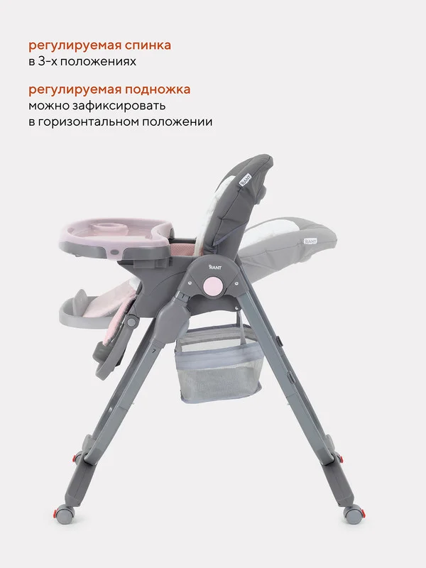 Розовый стол-стул "Cafe" RH300