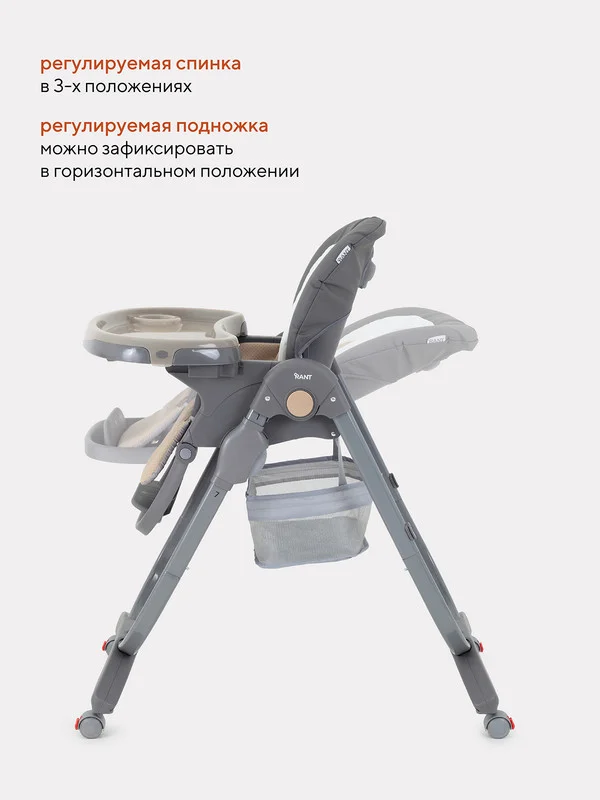 Бежевый стол-стул "Cafe" RH300