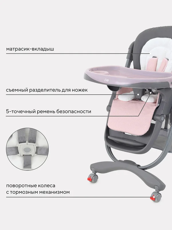 Розовый стол-стул "Cafe" RH300