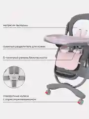 Розовый стол-стул "Cafe" RH300