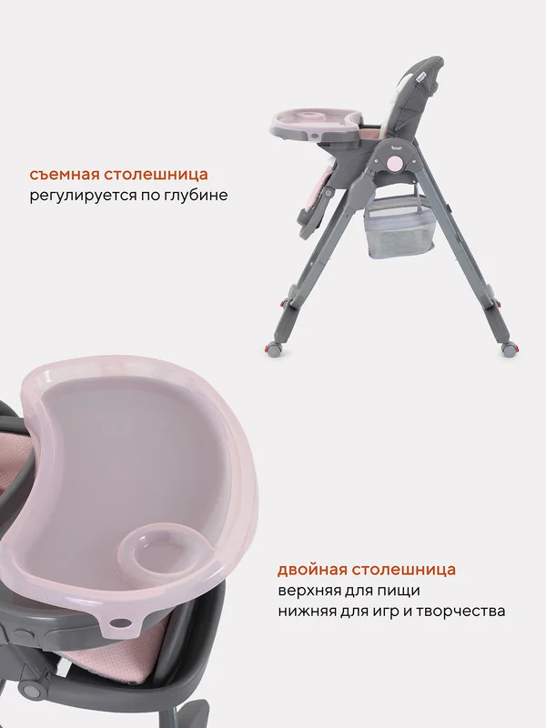 Розовый стол-стул "Cafe" RH300