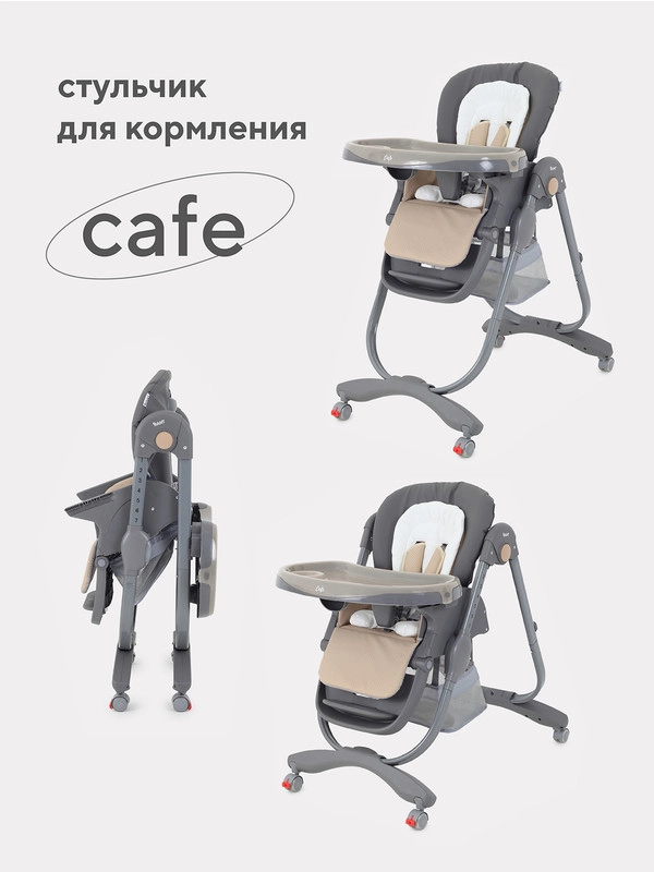 Стол-стул "Cafe" RH300