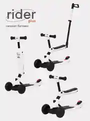 Беговел-самокат Rant Rider Plus RB100 от 1 года с родительской ручкой