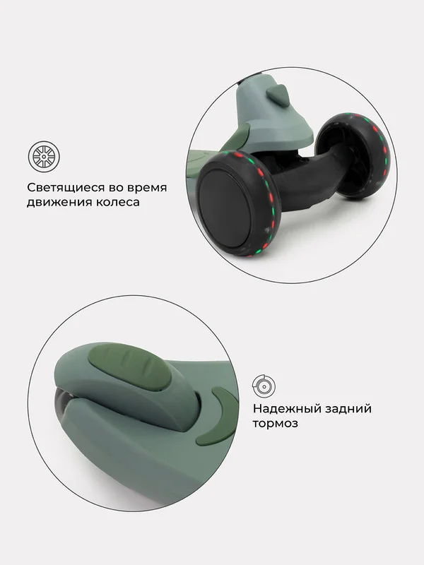 Зеленый беговел-самокат Rant Rider Plus RB100 от 1 года с родительской ручкой