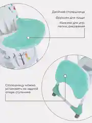 Зеленый стол-стул "NATURE" RH301