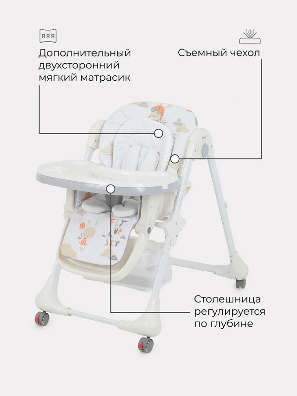 Серый стол-стул "NATURE" RH301