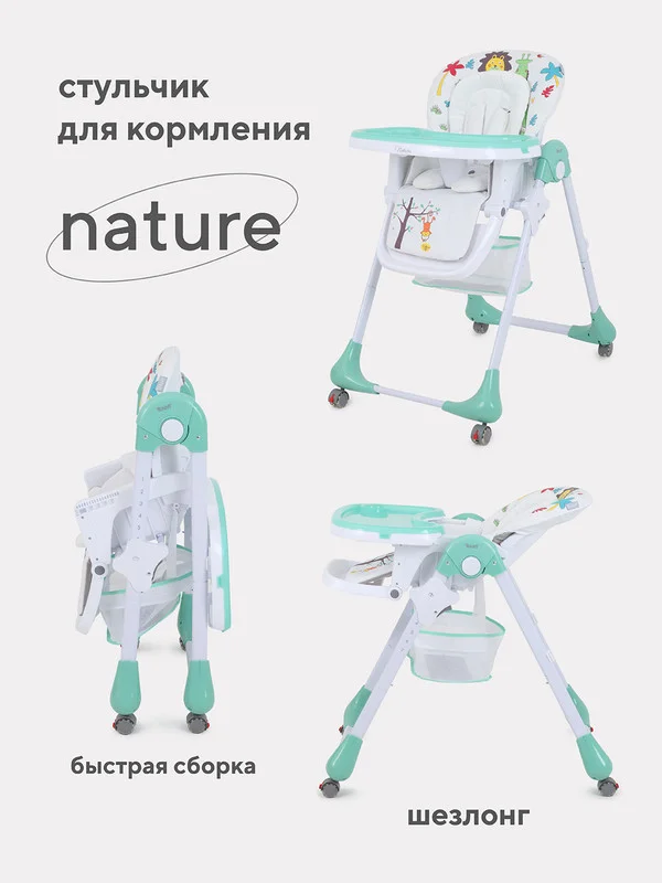 Зеленый стол-стул "NATURE" RH301