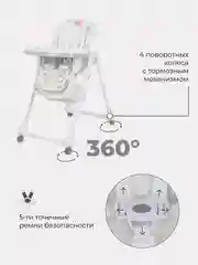 Серый стол-стул "NATURE" RH301