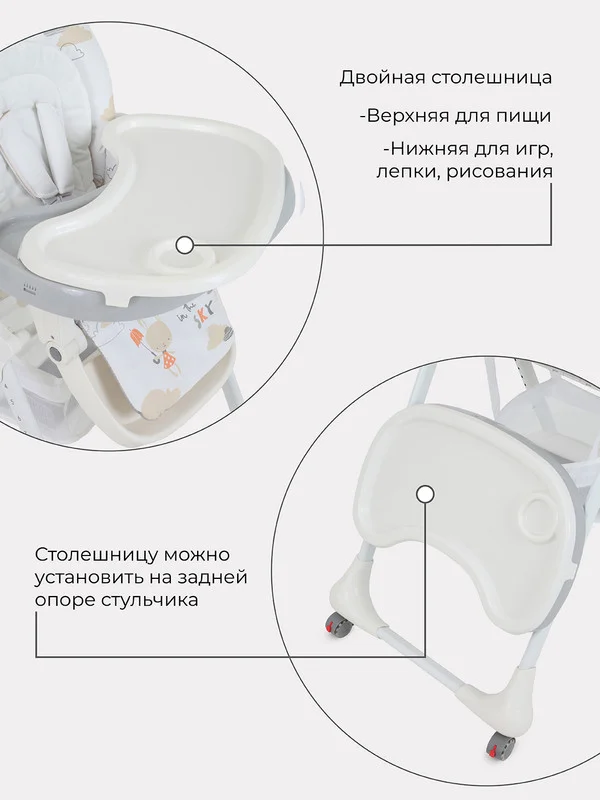 Серый стол-стул "NATURE" RH301