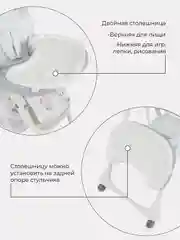 Серый стол-стул "NATURE" RH301