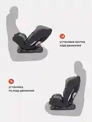 Серый автокресло RANT basic ZY26 "Unity" группа 0+-1-2-3 (0-36 кг)