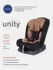 Автокресло RANT basic ZY26 "Unity" группа 0+-1-2-3 (0-36 кг)