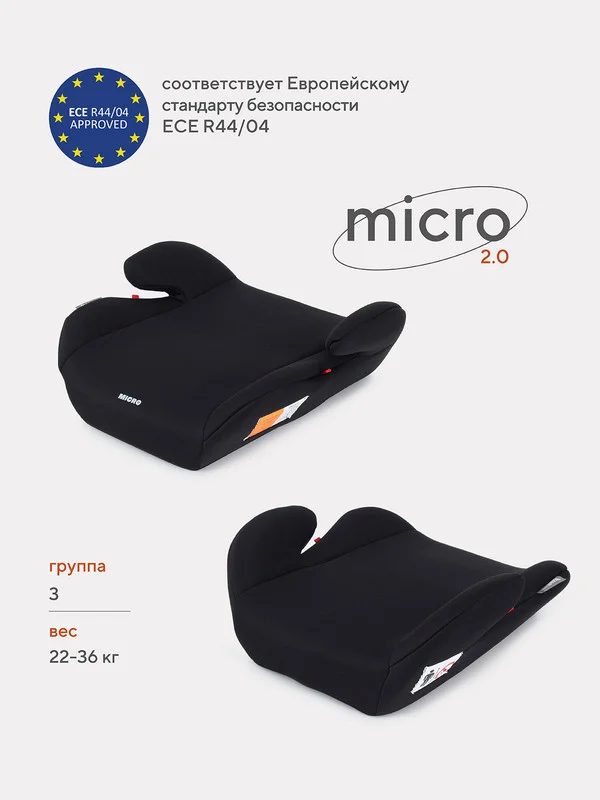 Черный автокресло RANT basic ZY03 "MICRO" группа 3 (22-36 кг)