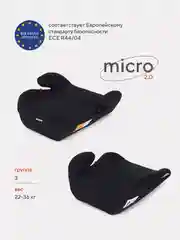 Черный автокресло RANT basic ZY03 "MICRO" группа 3 (22-36 кг)