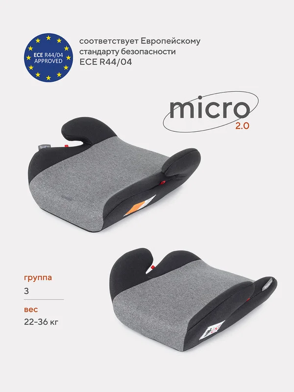 Серый автокресло RANT basic ZY03 "MICRO" группа 3 (22-36 кг)