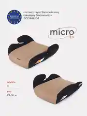 Автокресло RANT basic ZY03 "MICRO" группа 3 (22-36 кг)
