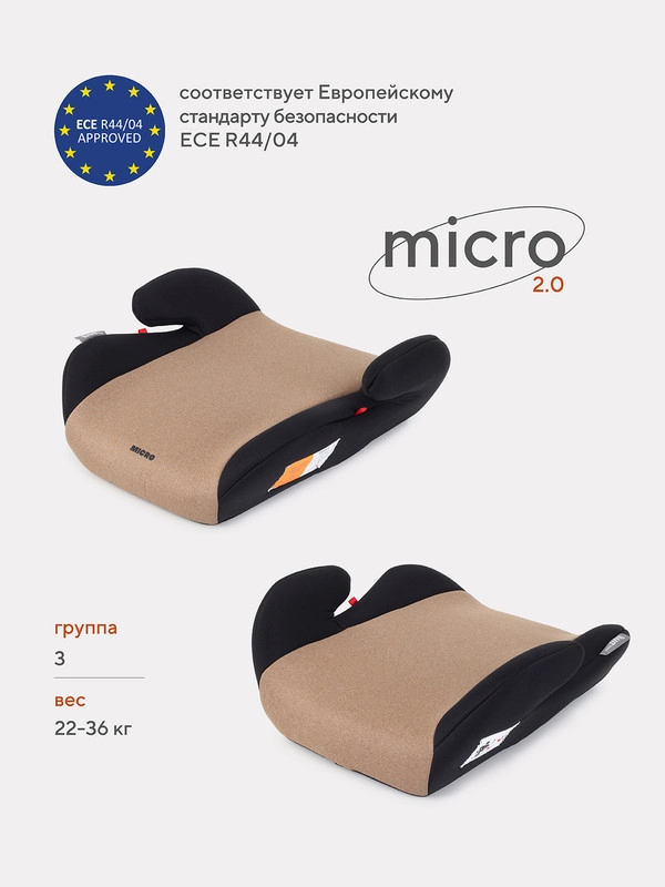 Автокресло RANT basic ZY03 "MICRO" группа 3 (22-36 кг)
