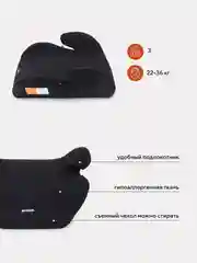 Черный автокресло RANT basic ZY03 "MICRO" группа 3 (22-36 кг)