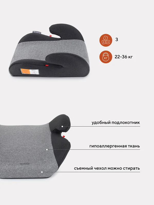 Серый автокресло RANT basic ZY03 "MICRO" группа 3 (22-36 кг)