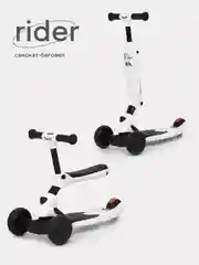 Беговел-самокат Rant Rider со светящимися колесами RB100 от 1 года