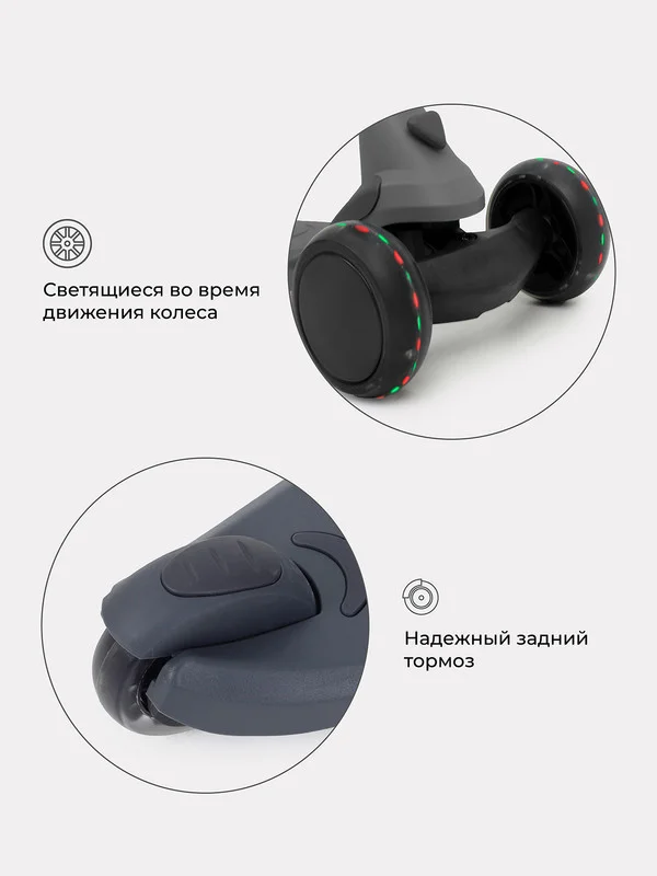 Серый беговел-самокат Rant Rider со светящимися колесами RB100 от 1 года
