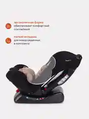 Бежевый автокресло RANT basic ZY19 "Rally" группа 0+-1-2 (0-25 кг)