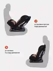 Бежевый автокресло RANT basic ZY19 "Rally" группа 0+-1-2 (0-25 кг)