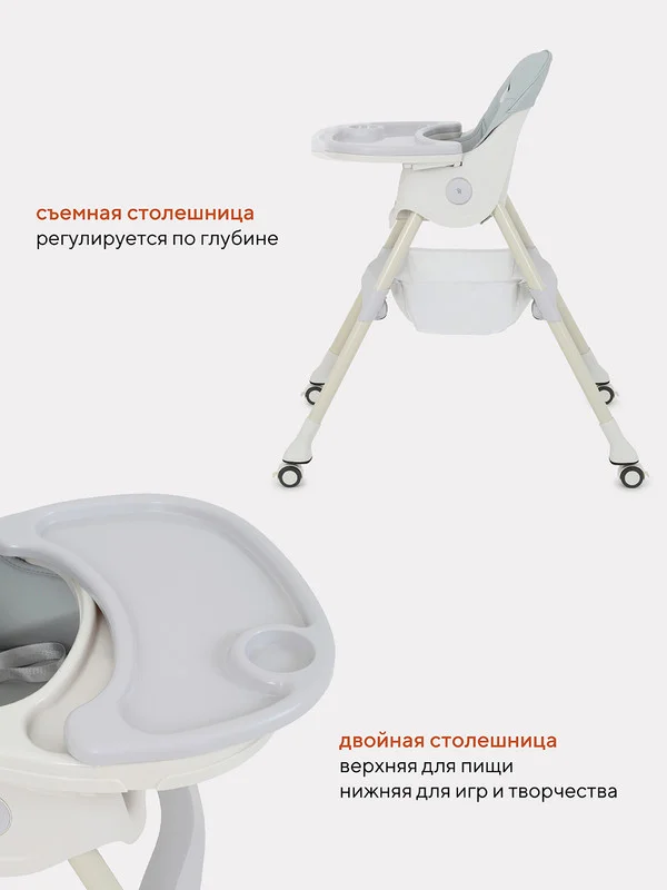 Серый стол-стул RANT basic "COOKIE" RH700