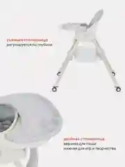 Серый стол-стул RANT basic "COOKIE" RH700