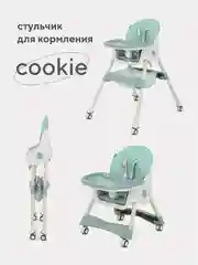 Зеленый стол-стул RANT basic "COOKIE" RH700