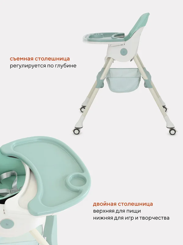 Зеленый стол-стул RANT basic "COOKIE" RH700