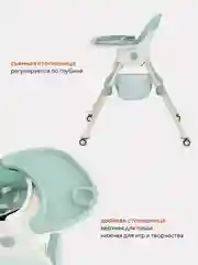 Зеленый стол-стул RANT basic "COOKIE" RH700
