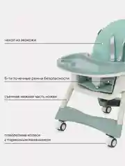 Зеленый стол-стул RANT basic "COOKIE" RH700