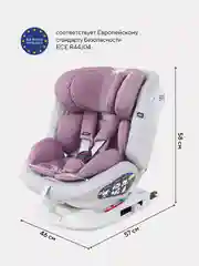 Розовый автокресло RANT UB619 "NITRO" isofix группа 0+-1-2-3  (0-36 кг)