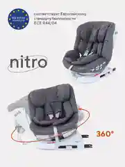 Серый автокресло RANT UB619 "NITRO" isofix группа 0+-1-2-3  (0-36 кг)