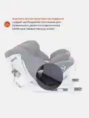 Серый автокресло RANT UB619 "NITRO" isofix группа 0+-1-2-3  (0-36 кг)