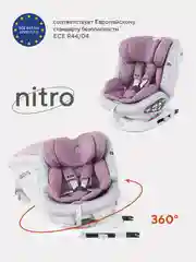 Розовый автокресло RANT UB619 "NITRO" isofix группа 0+-1-2-3  (0-36 кг)