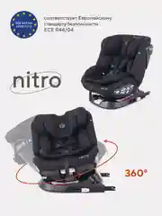 Автокресло RANT UB619 "NITRO" isofix группа 0+-1-2-3  (0-36 кг)