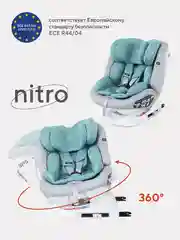 Мятный автокресло RANT UB619 "NITRO" isofix группа 0+-1-2-3  (0-36 кг)