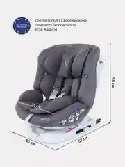 Серый автокресло RANT UB619 "NITRO" isofix группа 0+-1-2-3  (0-36 кг)
