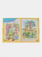 Книга для детей "Завтра в школу. Учись, малыш!" обучающие пособие