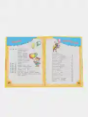 Книга для детей "Завтра в школу. Учись, малыш!" обучающие пособие
