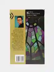 Книга Дары Дракона. Фантастика. Екатерина Войникова