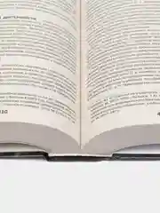 Книга Военная психология, познавательная литература для взрослых, словарь-справочник